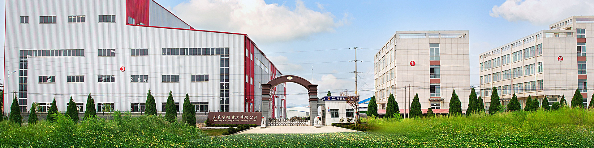 山東華鵬精機(jī)股份有限公司