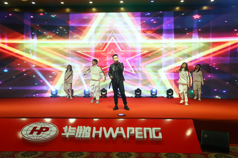 華鵬2019年年會盛典隆重舉行