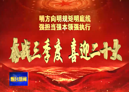 「喜迎二十大」企業(yè)倍增計(jì)劃：華鵬精機(jī)以技術(shù)創(chuàng)新打破國(guó)外壟斷